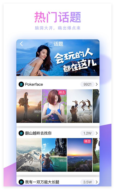 蘑菇短视频免费正版