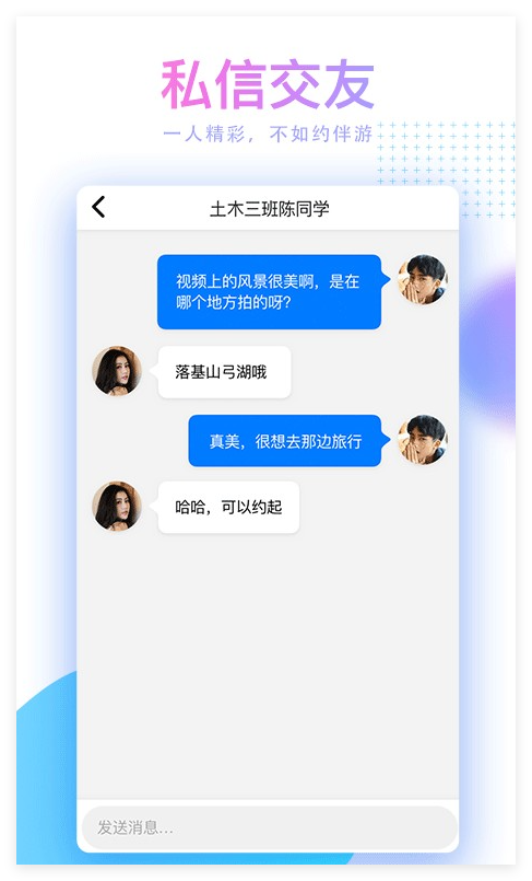 蘑菇短视频免费正版1