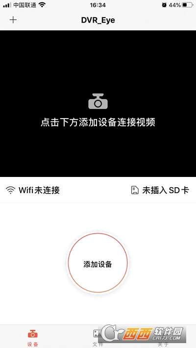 DVR-Eye1