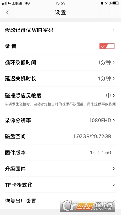 DVR-Eye5