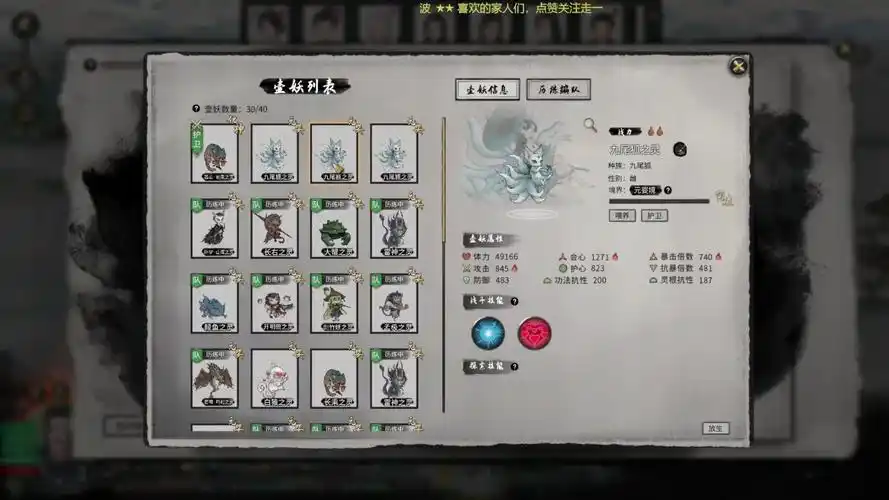 鬼谷八荒归一真诀如何触发