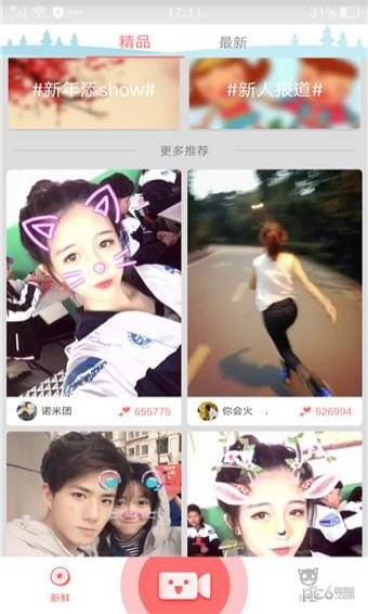 小黄人短视频老版本1