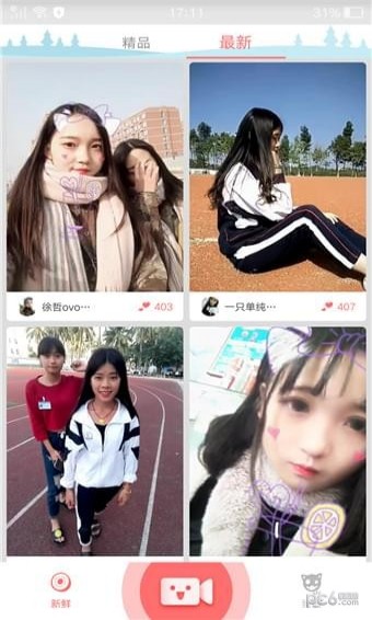 小黄人短视频老版本2