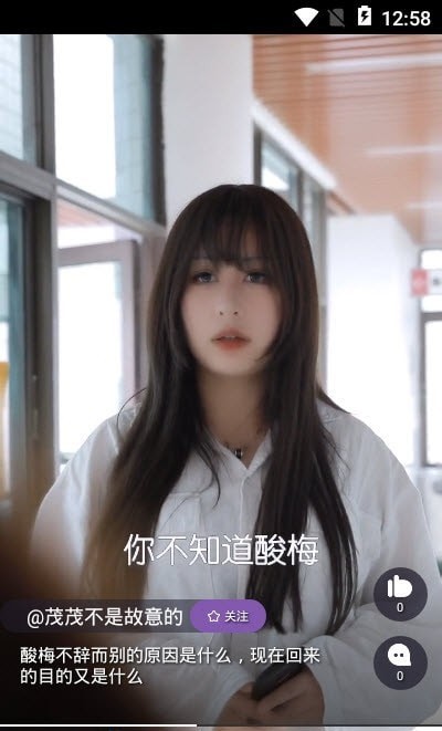 雏鱼短视频苹果版2