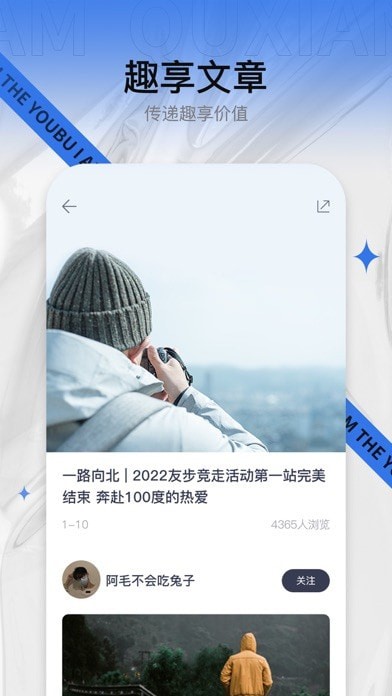趣享短视频无会员
