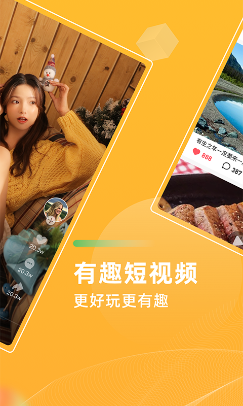 青葡萄短视频官网版2
