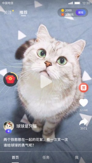 好逗短视频全新版本