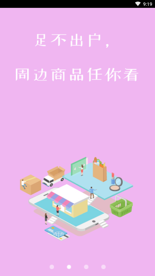 老表短视频自定义版2
