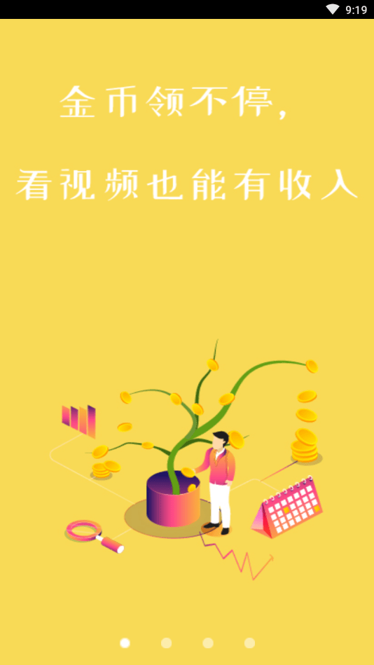 老表短视频2025最新版1
