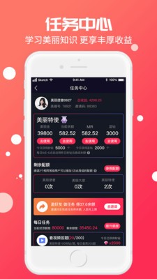 美播短视频自定义版