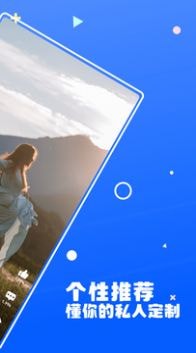 多闻短视频ios版2