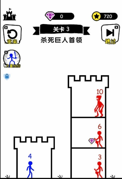 无敌小勇士2