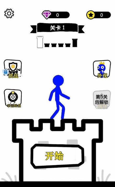 无敌小勇士3