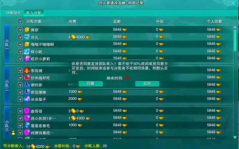 剑网三手游搬砖挣钱方法