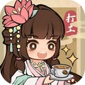 //imgres.tujixiazai.com/tujixiazai/98/487795-2025090910430268bf9436485f9.jpg
