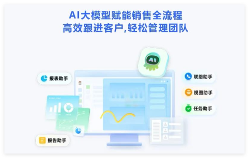 EC营销即时通1