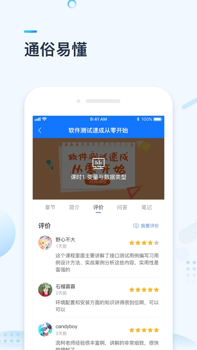 Atstudy网校1