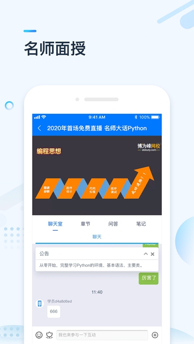 Atstudy网校2