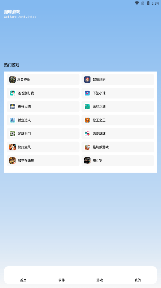 李助手2