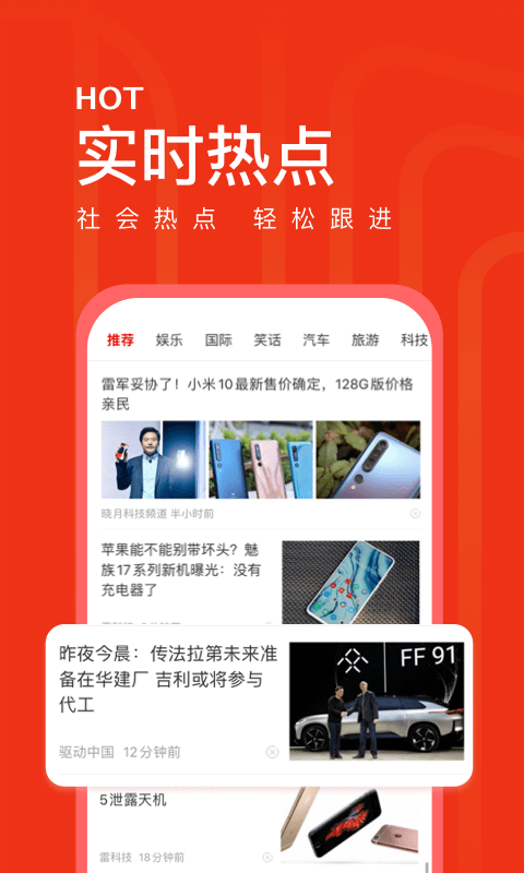 链信头条v1.0.0安卓版2