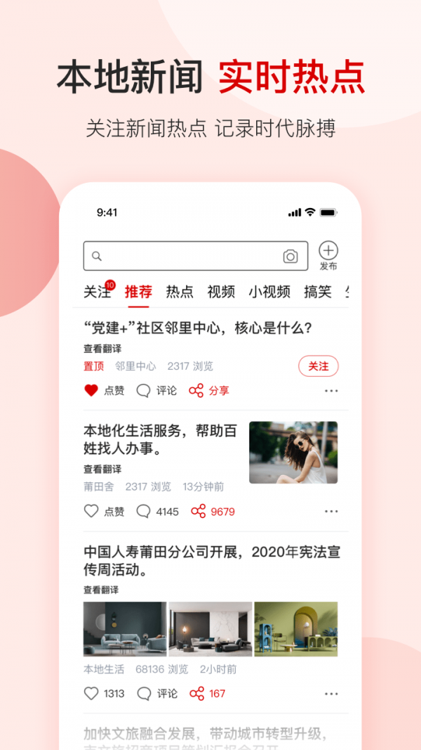 邻里世界1