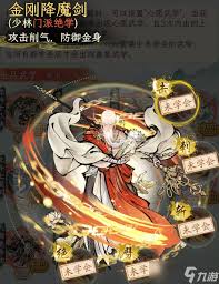 华夏千秋武学如何讲解及搭配