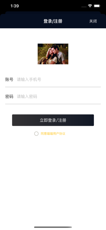 瞄瞄剧苹果版4