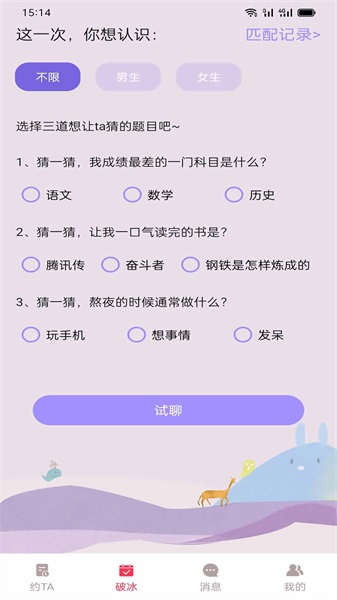名优馆视频app1