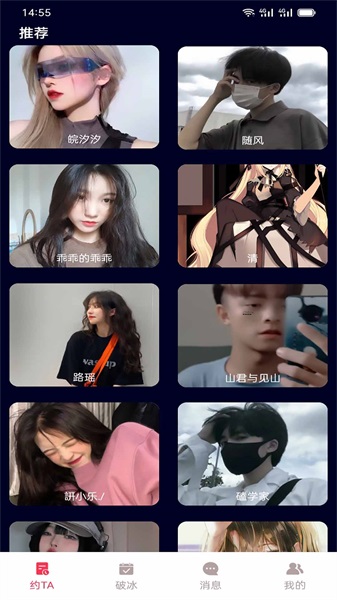 名优馆视频app2