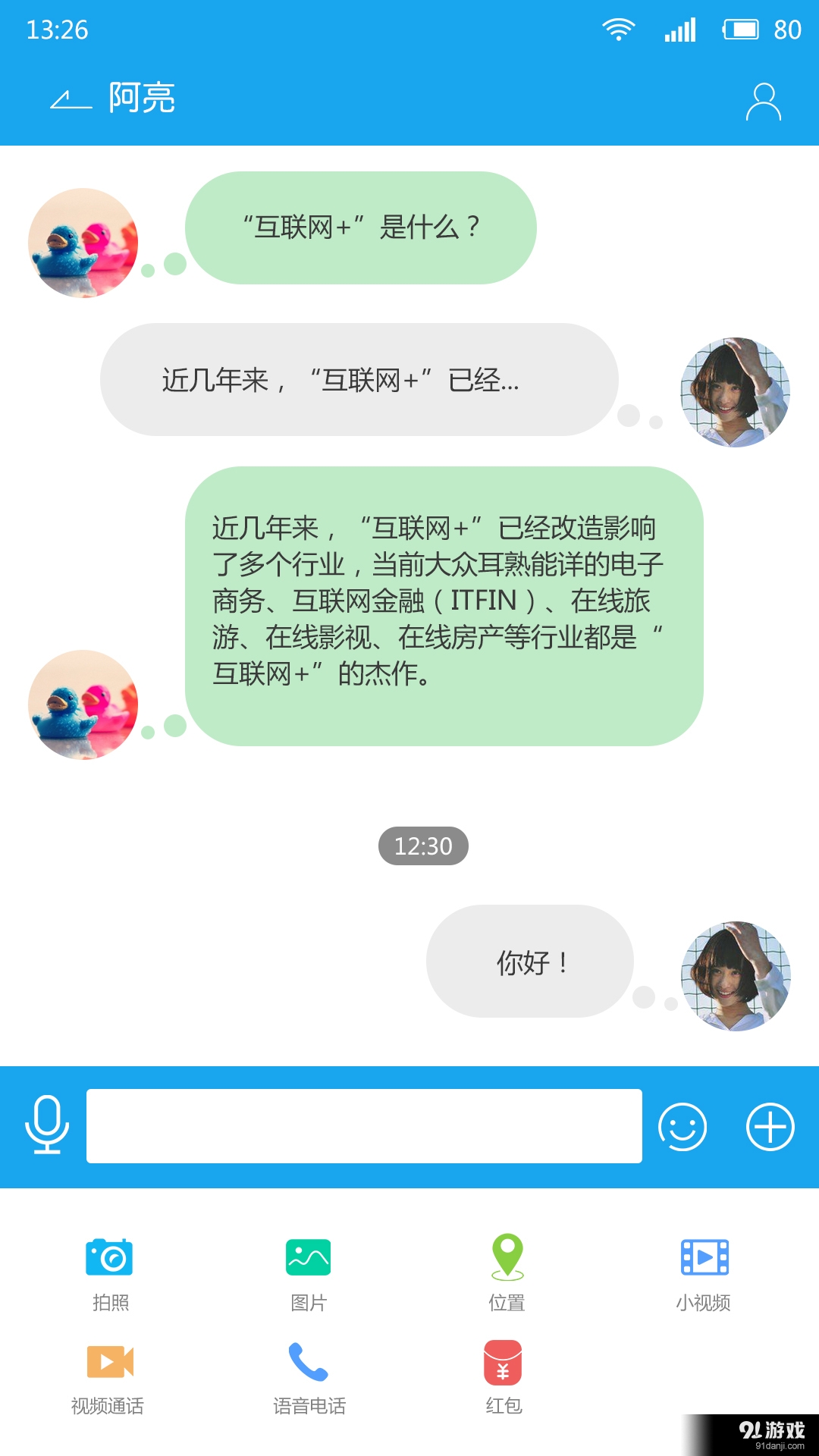 云约5