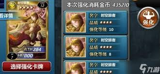 魔卡幻想新手如何实现实力飞跃