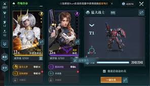 群星纪元最强搭配是啥