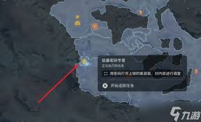 剑星妮姬DLC唱片怎么收集