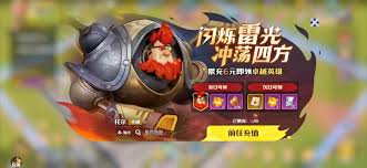 龙石战争如何氪金