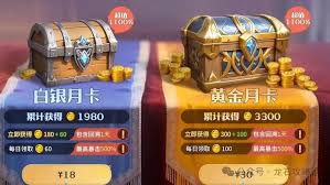 龙石战争如何氪金