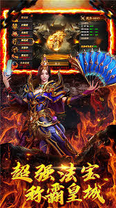 维京传奇如何参与除魔任务