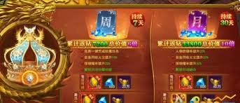 维京传奇如何参与除魔任务