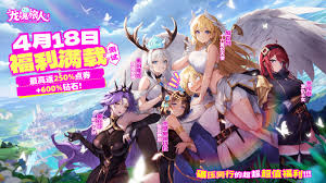 龙魂旅人龙语魔法怎么玩