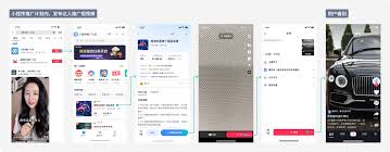 抖音app怎么发布短视频