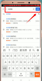 在哪查看高德地图评论记录