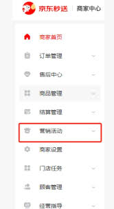 京东外卖百亿补贴能持续多久