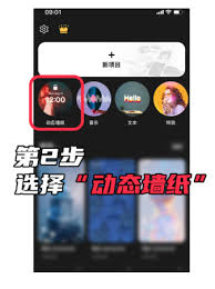intolive动态壁纸只有2秒、1秒怎么解决