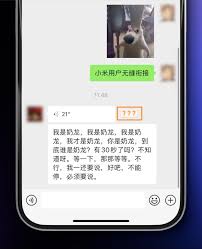 live图微信发过去还会动吗
