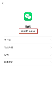 微信如何发live图
