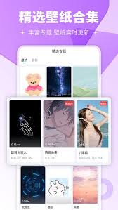 壁纸多多如何上传图片
