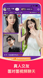 如何在对缘搜索一个人