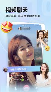 如何在对缘搜索一个人