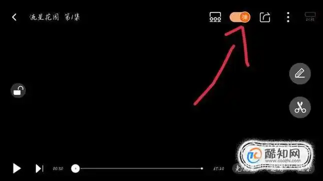 芒果tv关闭弹幕的方法