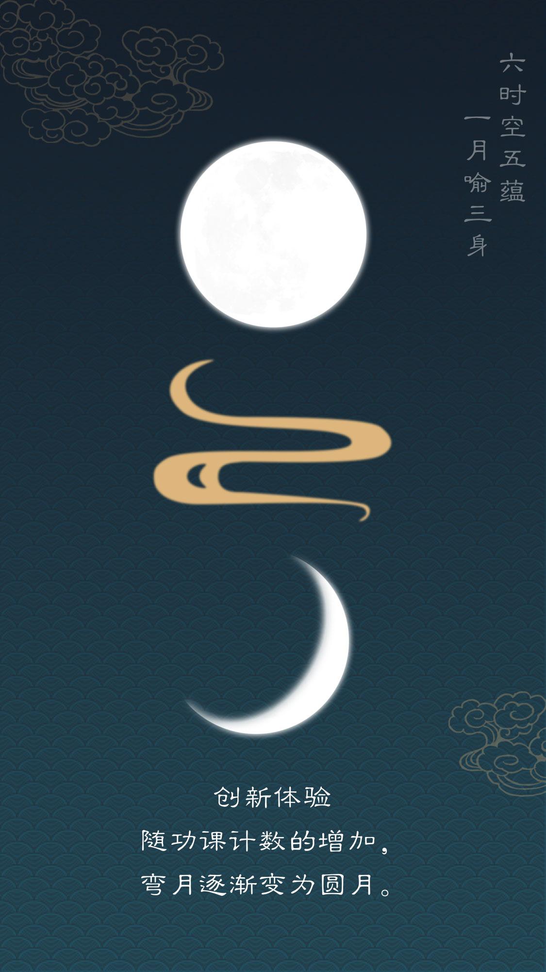 禅在