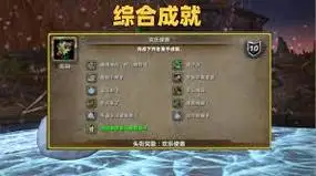 魔兽世界奥格瑞拉铃儿响叮当完成攻略